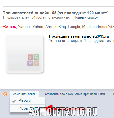 screenshot-samolet2015.ru 2016-09-12 18-29-02.png
